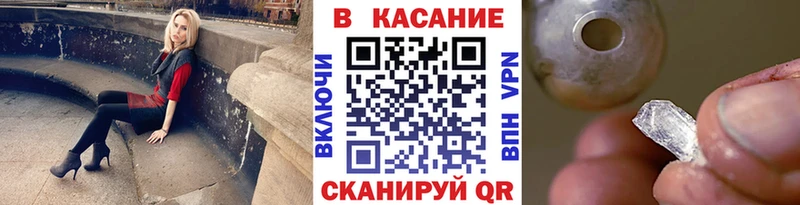 Купить Санкт-Петербург ОМГ ОМГ tor  Cocaine  СОЛЬ  ГАШ  Марихуана 