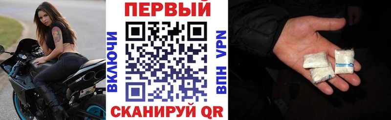 как найти наркотики  Санкт-Петербург  АМФ Premium 