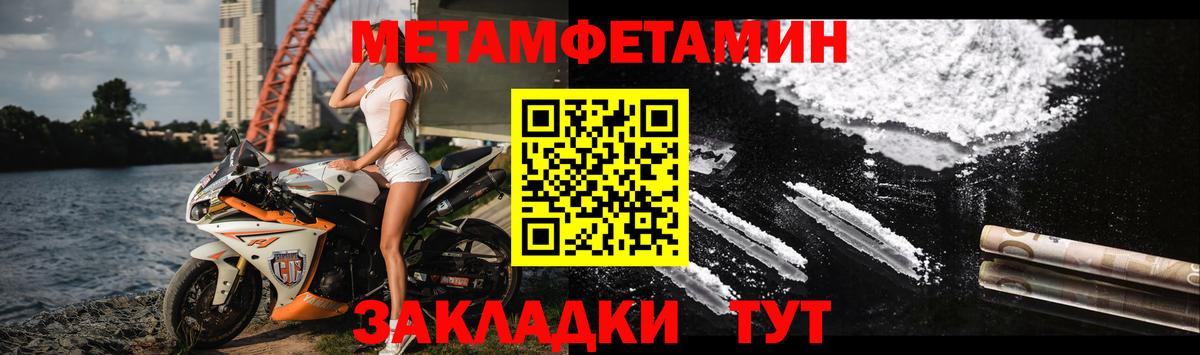 Амфетамин Premium  АМФ  АМФЕТАМИН  Вход с VPN  Санкт-Петербург 