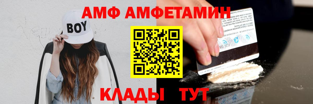 Amphetamine 97% Санкт-Петербург