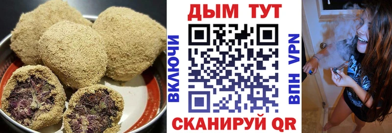 Печенье с ТГК конопля Санкт-Петербург