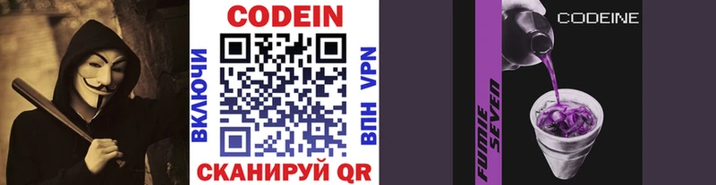 купить наркоту  Санкт-Петербург  Кодеиновый сироп Lean напиток Lean (лин) 