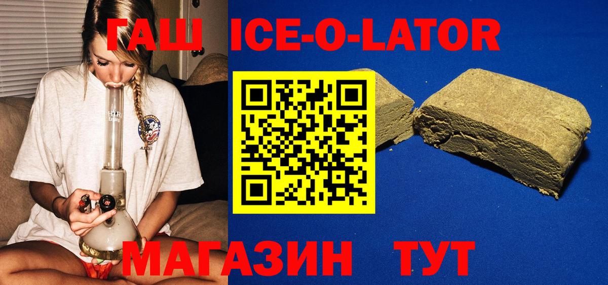 Санкт-Петербург  Гашиш VHQ  Вход с VPN  ГАШИШ hashish 