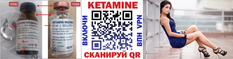 КЕТАМИН ketamine  закладка  Санкт-Петербург 