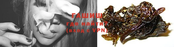 ГАЛЛЮЦИНОГЕННЫЕ ГРИБЫ Алзамай