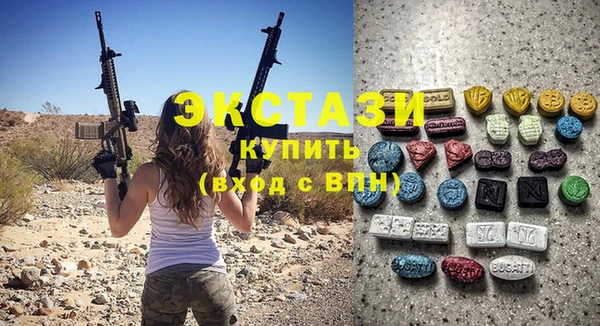 ГАЛЛЮЦИНОГЕННЫЕ ГРИБЫ Алзамай
