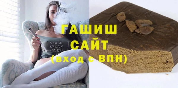 ГАЛЛЮЦИНОГЕННЫЕ ГРИБЫ Алзамай