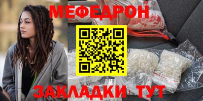 сатива Татарск