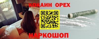 сатива Татарск