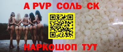 сатива Татарск