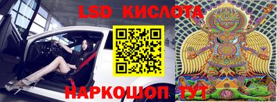 сатива Татарск