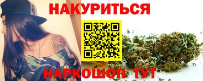 сатива Татарск