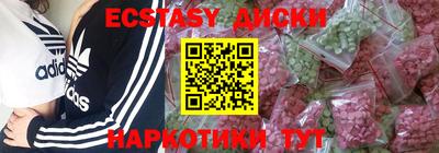 бутик Тверь