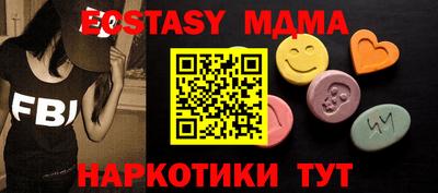сатива Татарск