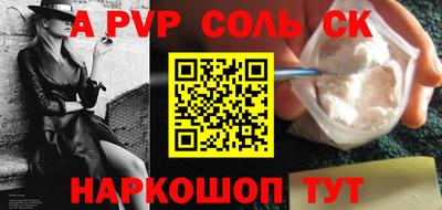 сатива Татарск