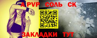 бутик Тверь
