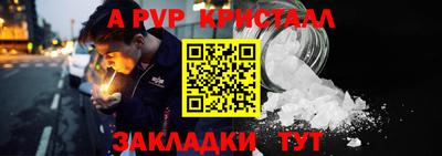сатива Татарск