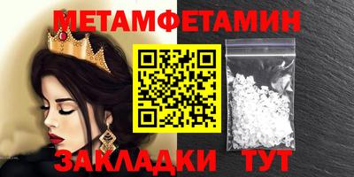 сатива Татарск