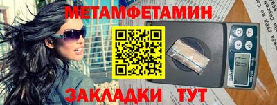 сатива Татарск