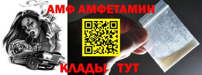 apvp Тара