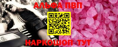 бутик Тверь