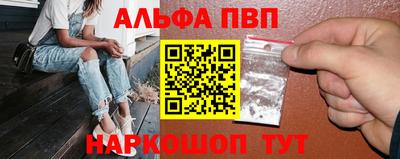 apvp Тара