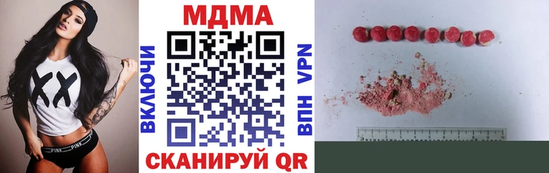 МДМА молли  Санкт-Петербург 