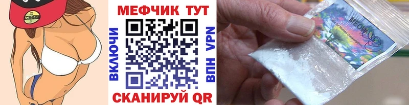 купить наркотик  Санкт-Петербург  МЕФ кристаллы 