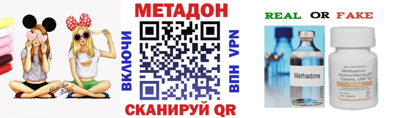 Метадон VHQ  Санкт-Петербург 