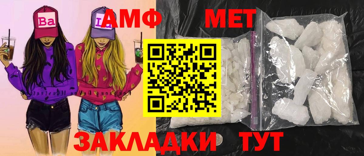 Метамфетамин мет Санкт-Петербург
