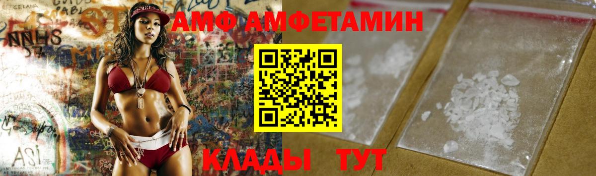 Санкт-Петербург  Метамфетамин  Вход с VPN  Первитин пудра 