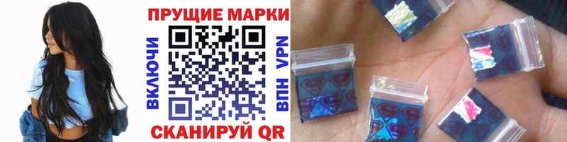 Марки 25I-NBOMe 1,5мг Санкт-Петербург