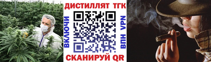 Дистиллят ТГК вейп  darknet наркотические препараты  Санкт-Петербург 