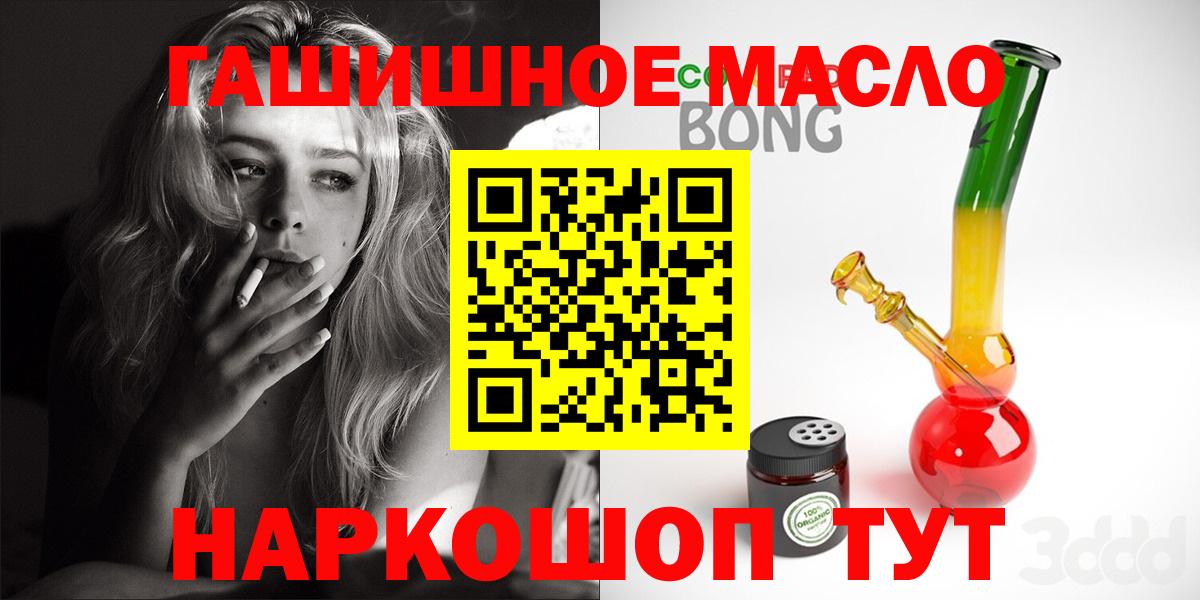 Санкт-Петербург  ТГК Wax  Вход с VPN 