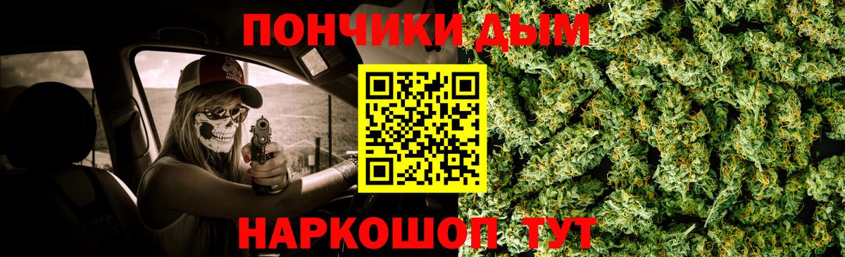 Санкт-Петербург  Конопля Amnesia  МАРИХУАНА Amnesia  Шишки марихуана Amnesia  Вход с VPN 